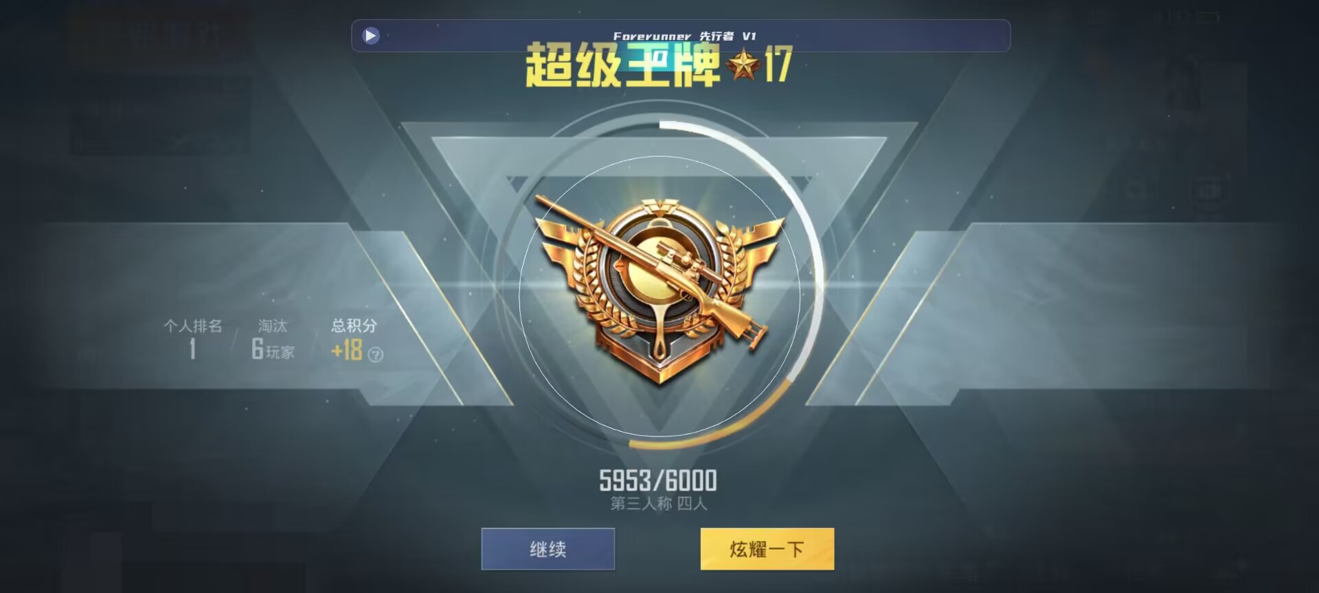 和平精英鸡腿辅助自瞄 - 第五人格辅助位什么意思辅助预览图